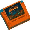 게임월드 | 마곡 놀거리 마곡 데이트 아케이드 게임룸 링크월드 &#39;사하라바자&#39; 후기!