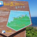 제주민박프리타타 이미지