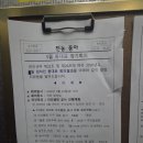 부림떡방앗간