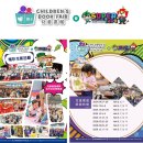 메타버스월드 주식회사 | VOL14. 스타트업 중 최초로 한국잡월드에 콘텐츠를 입점시킨 곳, 북키즈콘이 만나고 왔어요!