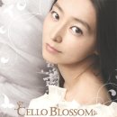 (2005/10/13) 허윤정 / Cello Blossom 이미지