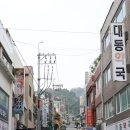 NR-1[영산로]-상-33 | 목포 여행 2일차(서산동 시화골목/ 해상 케이블카/ 고하도 전망대/ 목포대교/ 유달유원지 스카이워크...