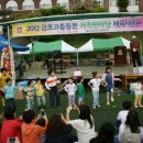 금호고등학교 이미지