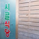 구월4동-9 이미지