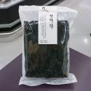 신세계수산 이미지