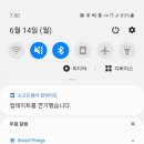 분당로마도시고속주유소 이미지