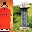 양계정사 | 四字成語 총정리 <ㅂ> 255 병마도감~병마행수