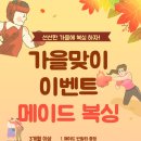 찐메이드