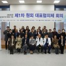 김천의료원 김천인터넷뉴스