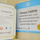 중원한의원 앞 이미지
