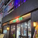 나성빌딩 1층 이미지