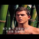 콰이강의 다리 (Bridge on The River Kwai) (지광희 제공) 이미지