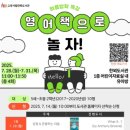 한뫼도서관 이미지