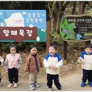 행복한아이들어린이집 이미지