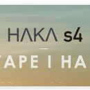 하카전자담배 이미지