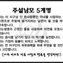 관정이종환교육재단