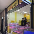 파이팅정육점 - 3571 | 둔촌동 정육점 선물세트 올림픽파크포레온 파이팅정육점 후기