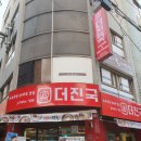 더진국수육국밥(경희대점) 이미지