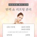 라임비뇨기과의원 이미지