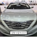 와이에프 | HYUNDAI YF SONATA 차유리 교환 현대자동차의 와이에프 쏘나타 전면유리가 돌을 맞아서 깨진 후 실금이...