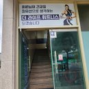 더 라이프 휘트니스 이미지