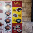명태어장신당점 네이버블로그