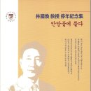 임국환 Daum카페