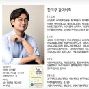 부산정보산업진흥원 &#39;AI시대, 왜 인문학적 감각이 필요한가?&#39;