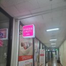 둔산중로-37 | [대전둔산동다이어트]바이오포톤 난희 37도씨 대전체온관리 후기