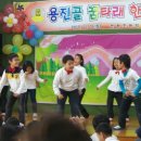 본량초등학교 이미지