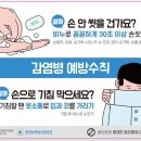 간석1동-30 이미지