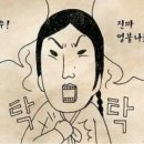 김미정뷰티