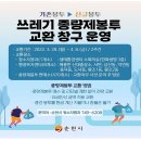 해룡면  행정복지센터 신대출장소 이미지