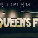 퀸스핏 이미지