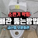 금산군보훈회관 이미지