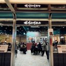 디그 | 광화문/종각 미슐랭 맛집 '원디그리노스' 후기 | 광화문 직장인 맛집