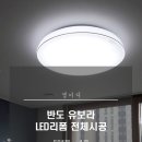 금성전기조명 - 안양시 만안구 안양로 471 | 금성전기조명