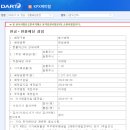 에스씨케미칼 이미지