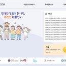 국민연금관리공단 | 국민연금관리공단 홈페이지 바로가기 (https://www.nps.or.kr/)