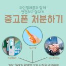 라인텔레콤 네이버블로그