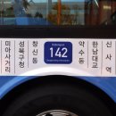 아진모터스 이미지