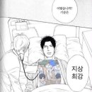 버팀수학학원 이미지