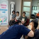 충주시엄정보건지소 이미지