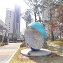 수목원공인중개사사무소 이미지