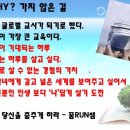 치매, 알면 이길 수 있다 | 평범한 사람의 교사N잡 성공 노하우(조매꾸) 후기