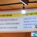 별미해장국집