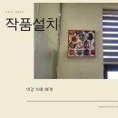 이강운송 이미지