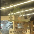 당감지구대 | 거제 곱도리탕 넘버원 맛집 옥포 당감댁 솔직 추천 후기