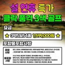 주식회사 한솔여행사 이미지