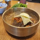 연경분소 | 대구 북구 연경동 맛집 거송갈비찜